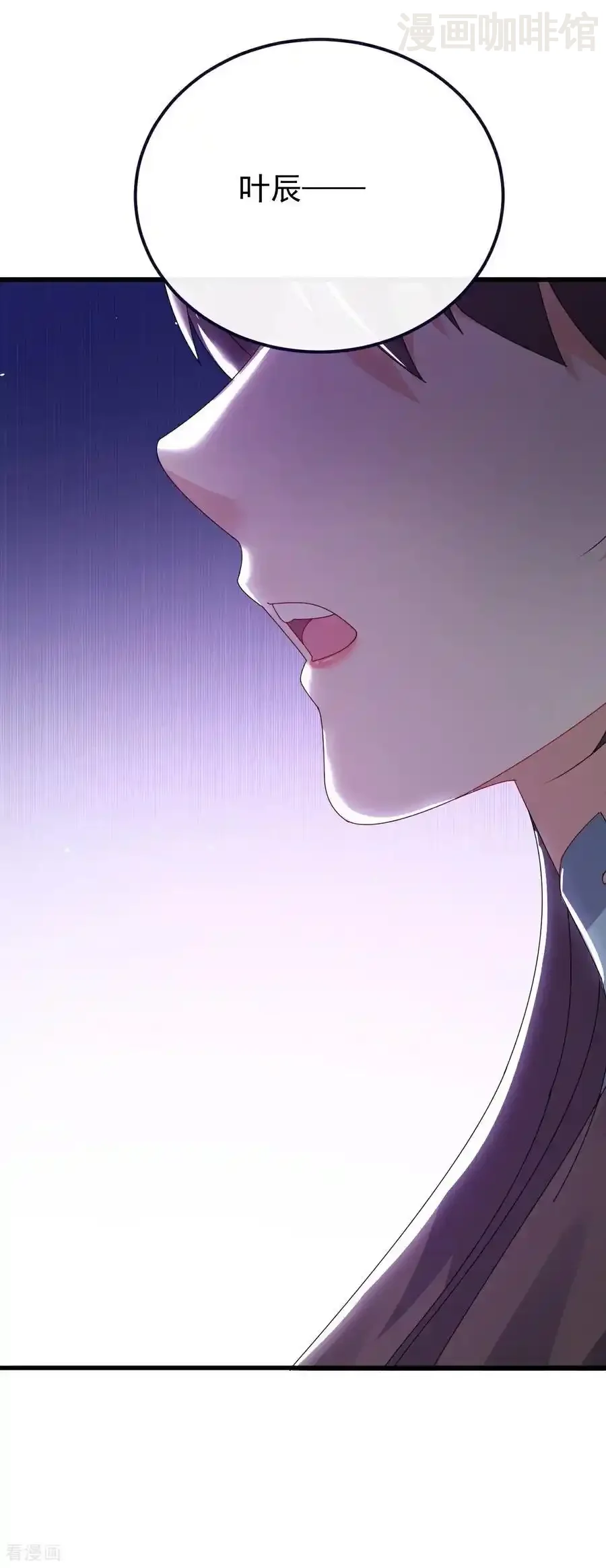 仙武帝尊 第677话 一个不留 下拉式漫画 - 漫画咖啡馆 免费阅读 - Page 51