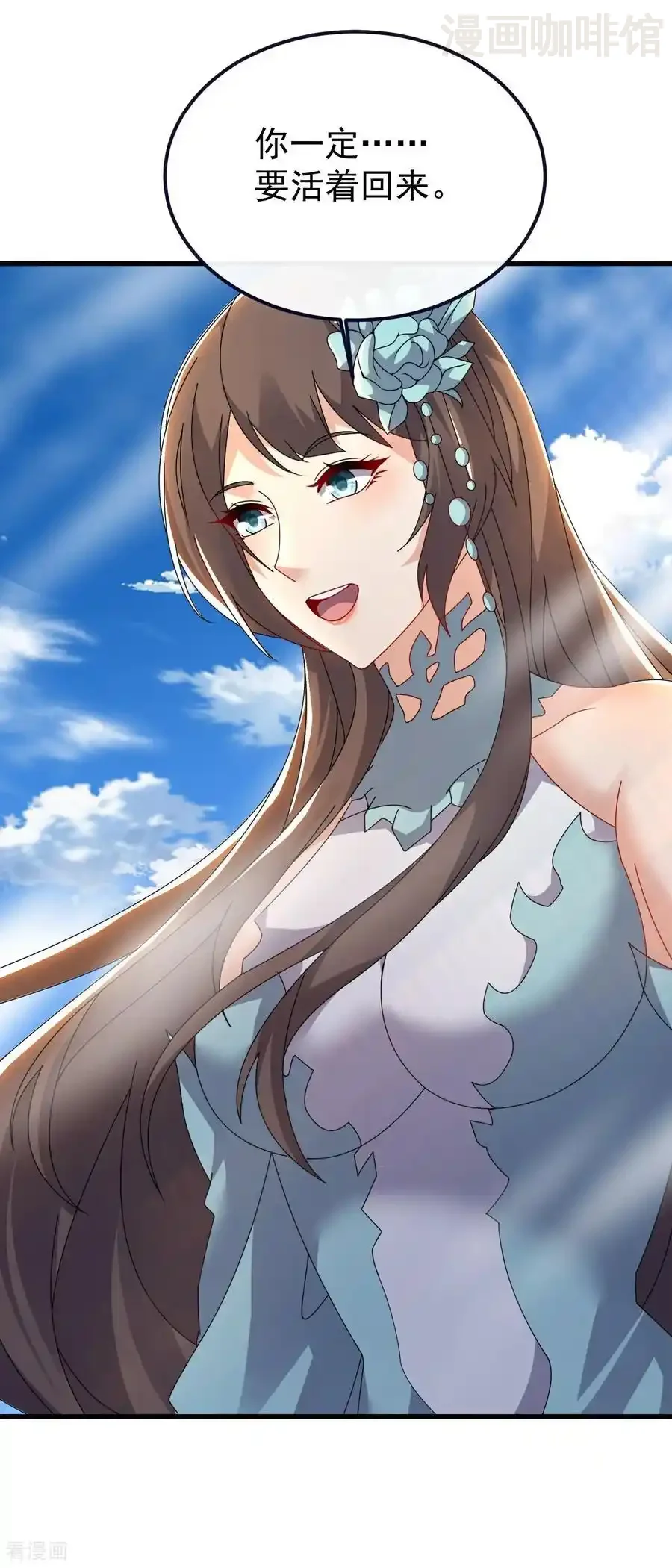 仙武帝尊 第677话 一个不留 下拉式漫画 - 漫画咖啡馆 免费阅读 - Page 54