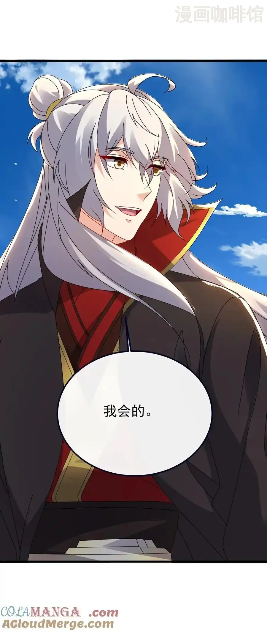 仙武帝尊 第677话 一个不留 下拉式漫画 - 漫画咖啡馆 免费阅读 - Page 55