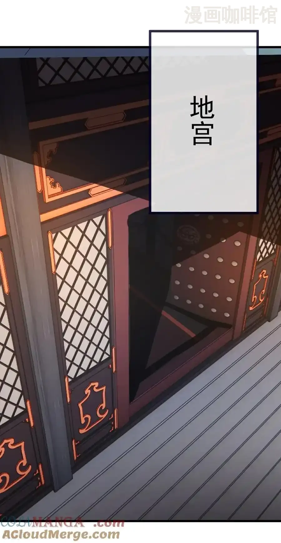 仙武帝尊 第677话 一个不留 下拉式漫画 - 漫画咖啡馆 免费阅读 - Page 58