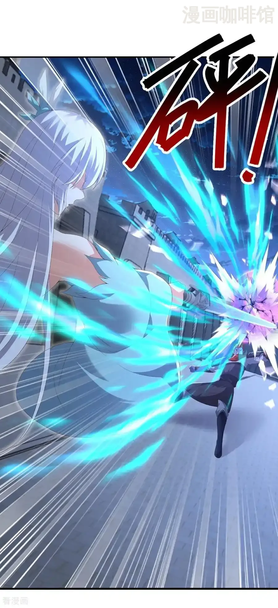 仙武帝尊 第690话 唯有死战 下拉式漫画 - 漫画咖啡馆 免费阅读 - Page 3