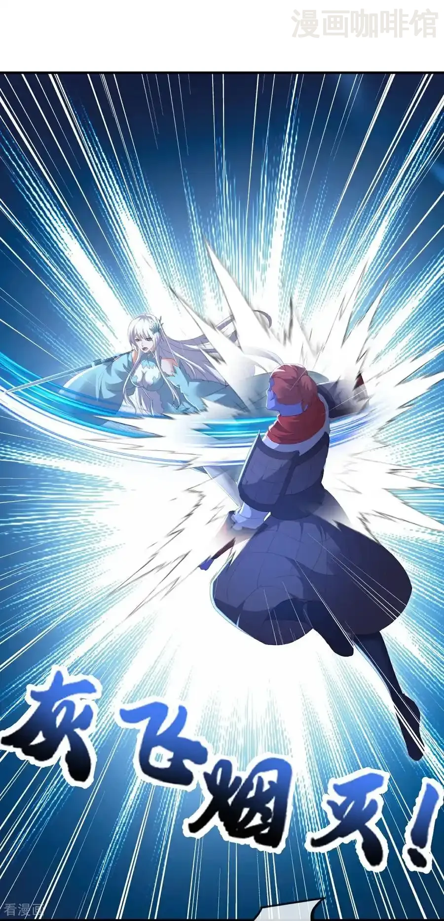 仙武帝尊 第690话 唯有死战 下拉式漫画 - 漫画咖啡馆 免费阅读 - Page 8