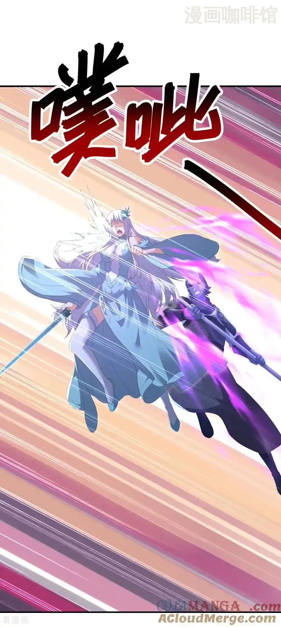 仙武帝尊 第690话 唯有死战 下拉式漫画 - 漫画咖啡馆 免费阅读 - Page 10