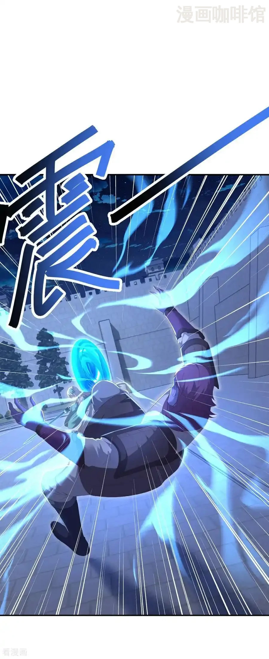 仙武帝尊 第690话 唯有死战 下拉式漫画 - 漫画咖啡馆 免费阅读 - Page 12