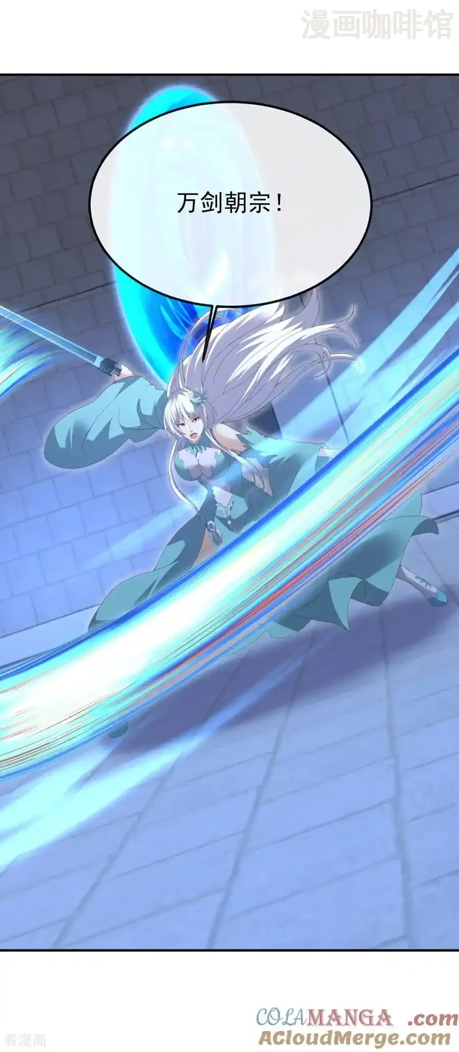 仙武帝尊 第690话 唯有死战 下拉式漫画 - 漫画咖啡馆 免费阅读 - Page 13