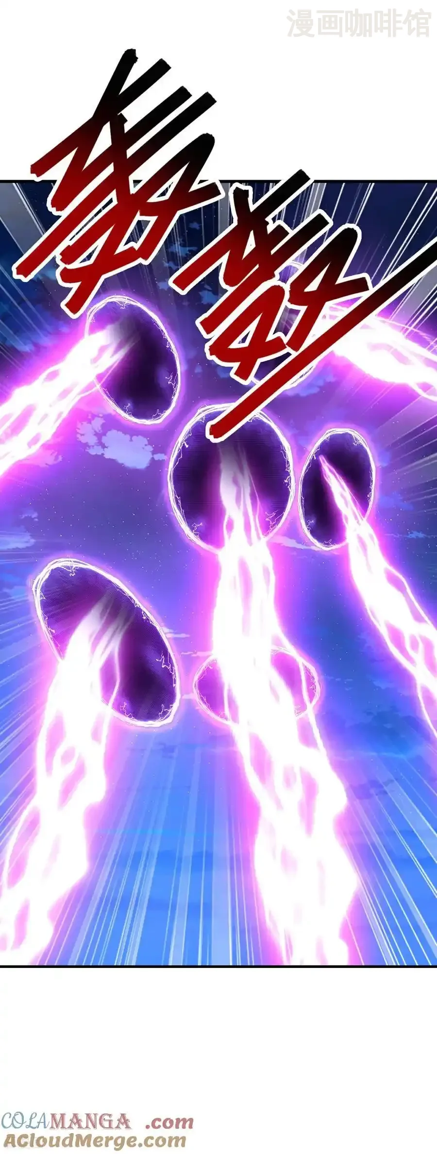 仙武帝尊 第690话 唯有死战 下拉式漫画 - 漫画咖啡馆 免费阅读 - Page 16