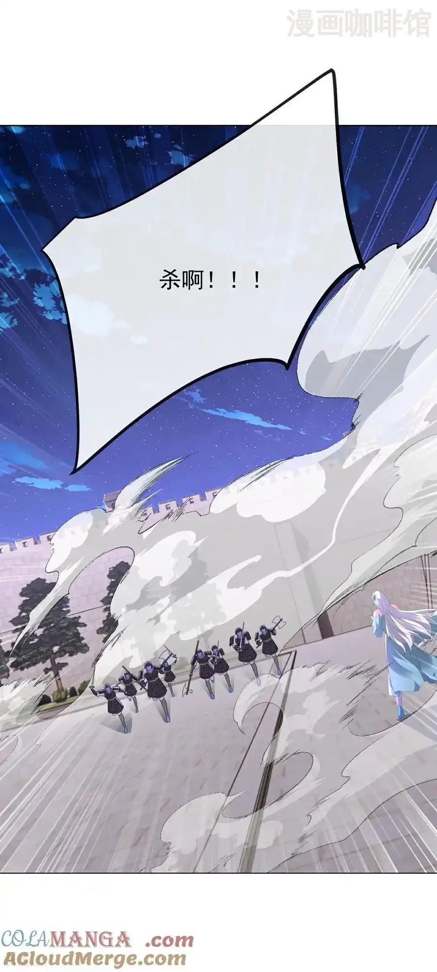 仙武帝尊 第690话 唯有死战 下拉式漫画 - 漫画咖啡馆 免费阅读 - Page 19