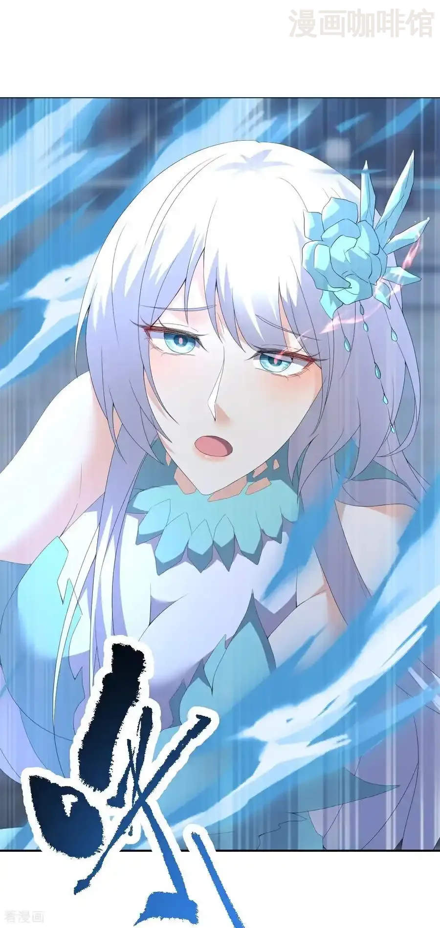 仙武帝尊 第690话 唯有死战 下拉式漫画 - 漫画咖啡馆 免费阅读 - Page 24