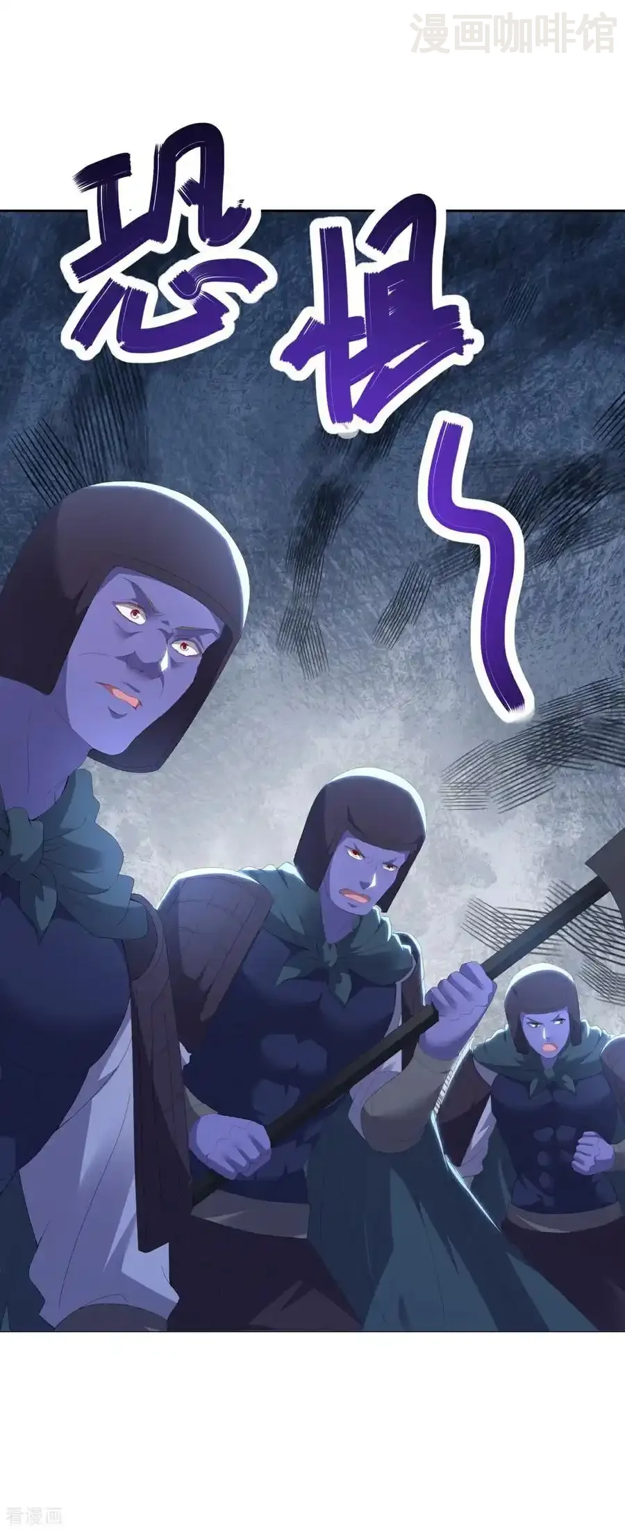 仙武帝尊 第690话 唯有死战 下拉式漫画 - 漫画咖啡馆 免费阅读 - Page 26