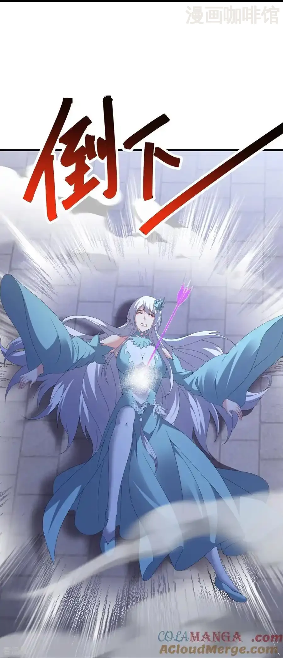 仙武帝尊 第690话 唯有死战 下拉式漫画 - 漫画咖啡馆 免费阅读 - Page 31