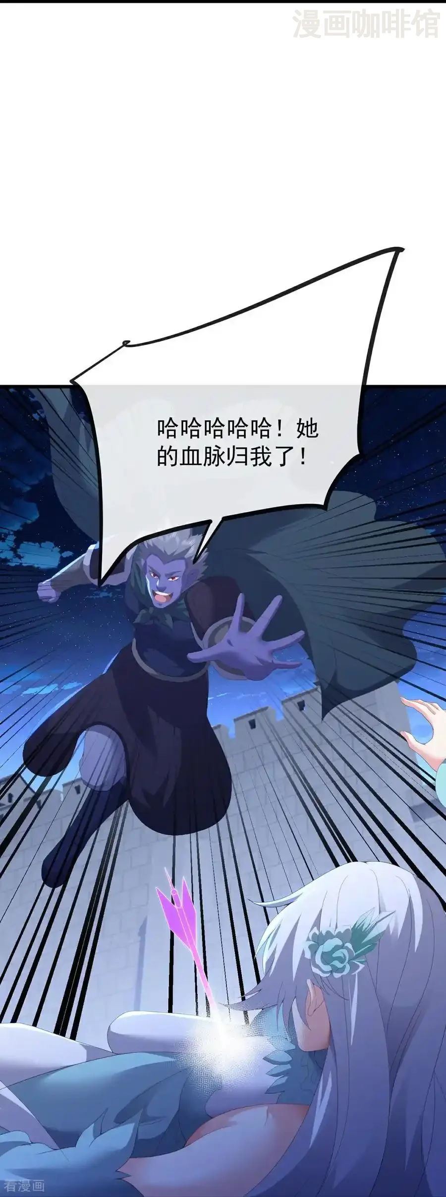 仙武帝尊 第690话 唯有死战 下拉式漫画 - 漫画咖啡馆 免费阅读 - Page 32