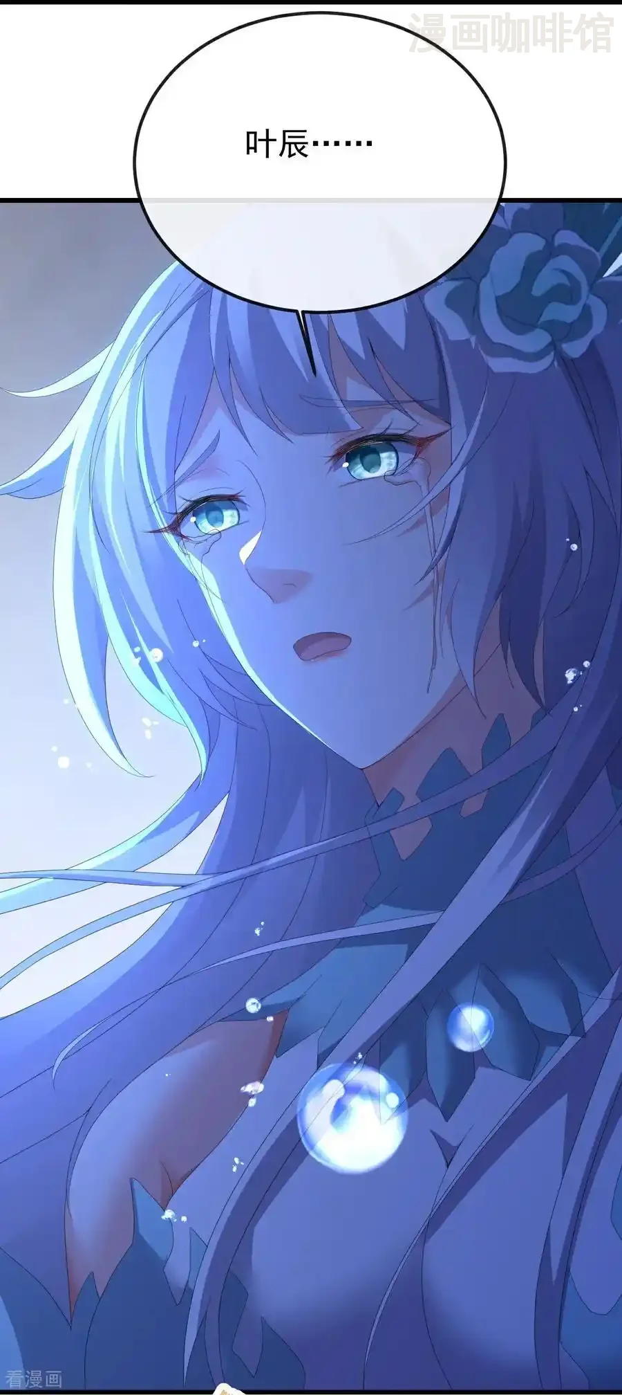 仙武帝尊 第690话 唯有死战 下拉式漫画 - 漫画咖啡馆 免费阅读 - Page 33