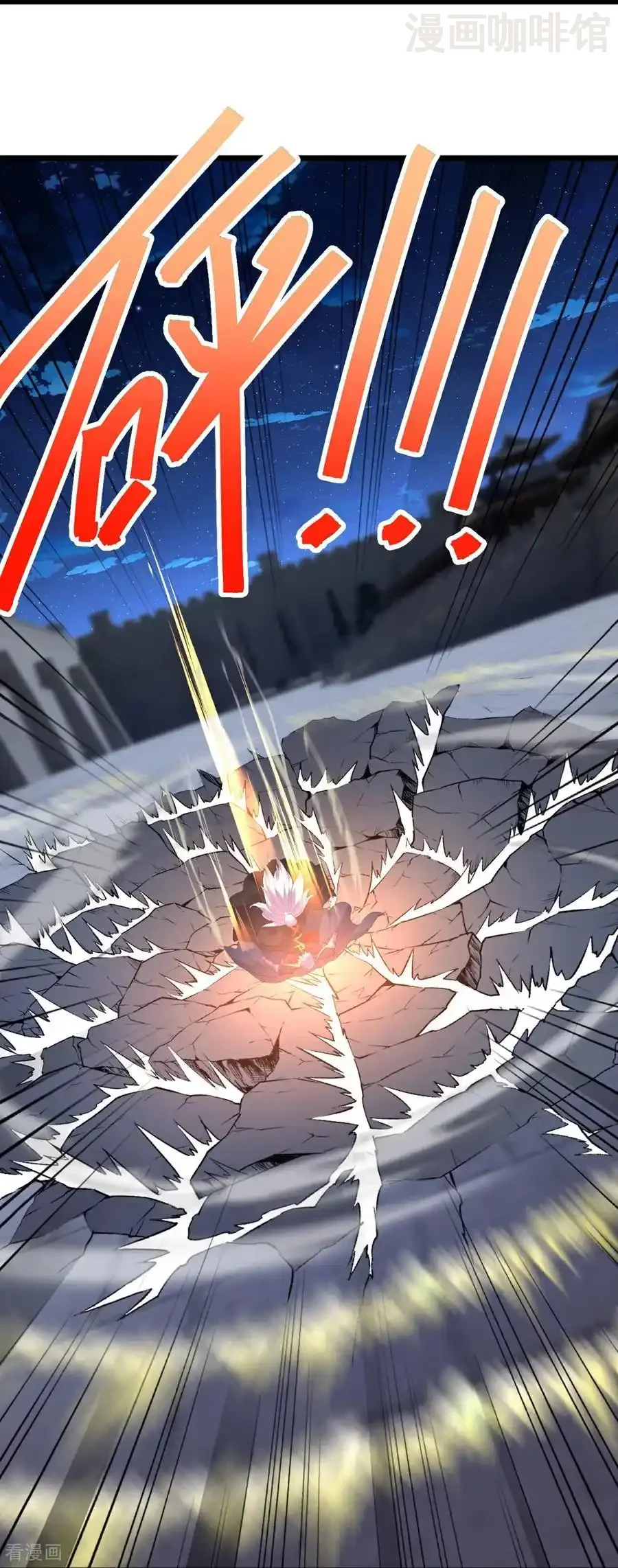 仙武帝尊 第690话 唯有死战 下拉式漫画 - 漫画咖啡馆 免费阅读 - Page 36