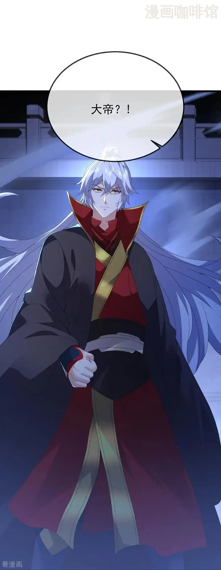 仙武帝尊 第690话 唯有死战 下拉式漫画 - 漫画咖啡馆 免费阅读 - Page 39