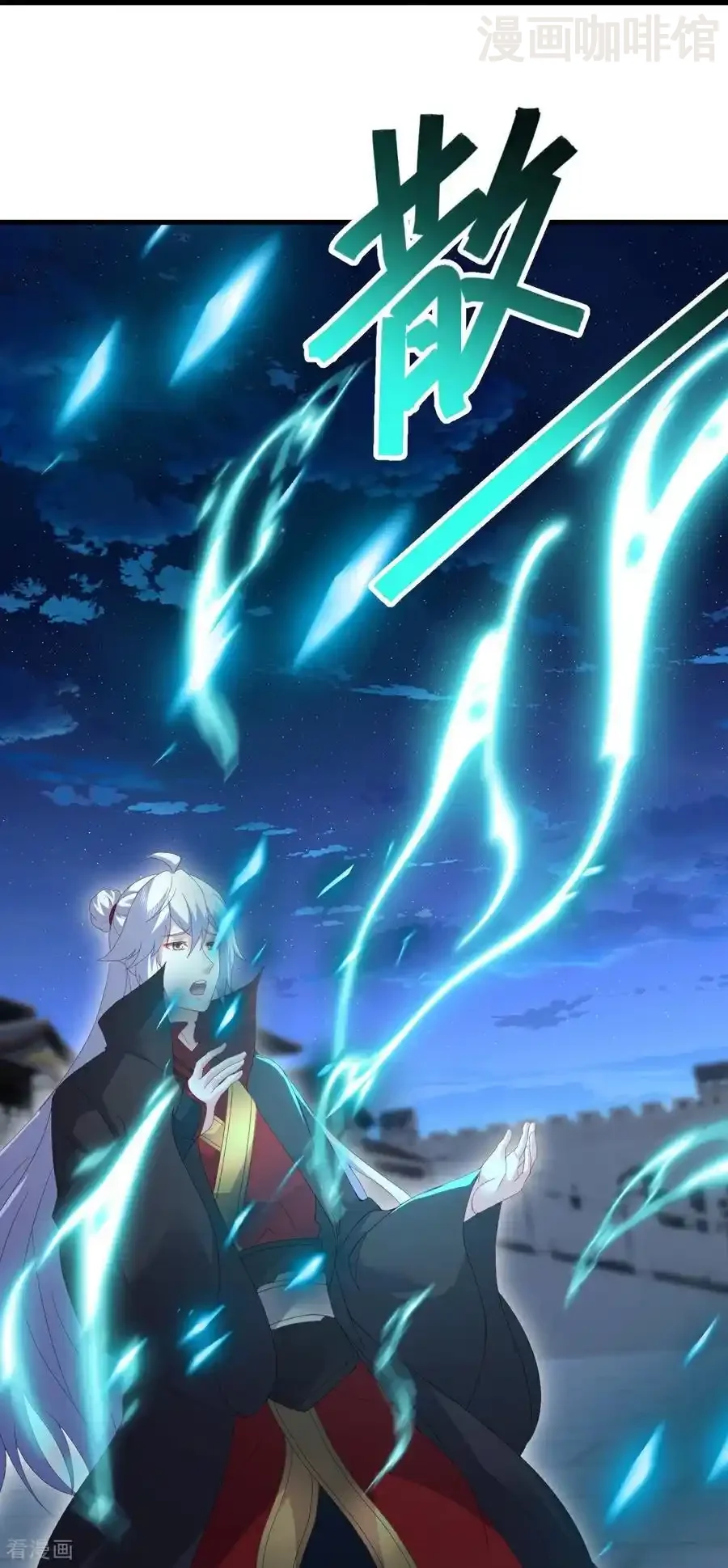 仙武帝尊 第690话 唯有死战 下拉式漫画 - 漫画咖啡馆 免费阅读 - Page 44