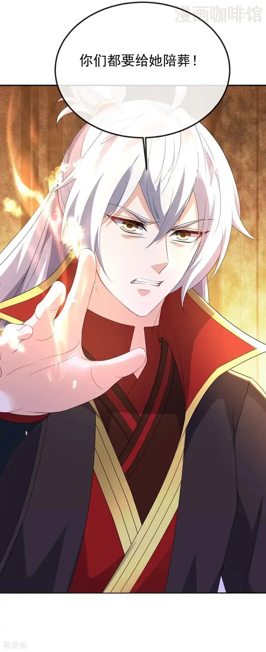 仙武帝尊 第690话 唯有死战 下拉式漫画 - 漫画咖啡馆 免费阅读 - Page 48