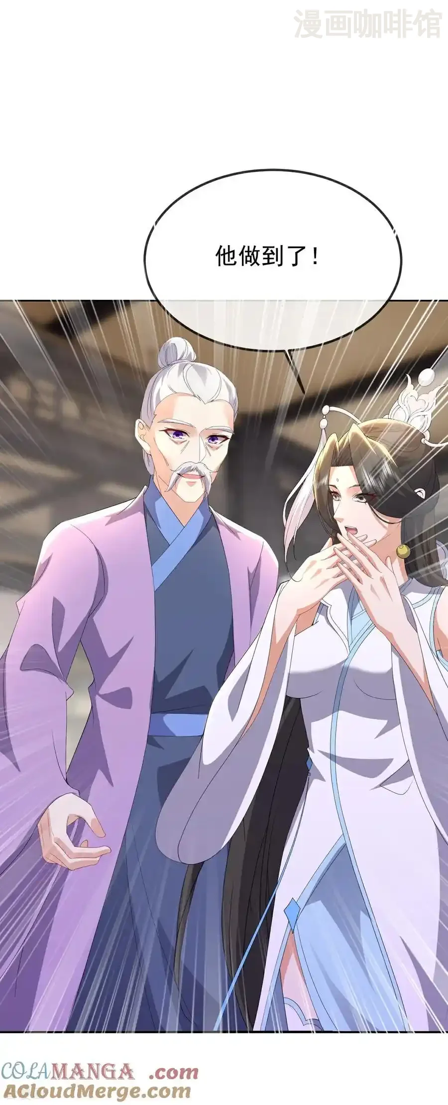 仙武帝尊 第690话 唯有死战 下拉式漫画 - 漫画咖啡馆 免费阅读 - Page 52