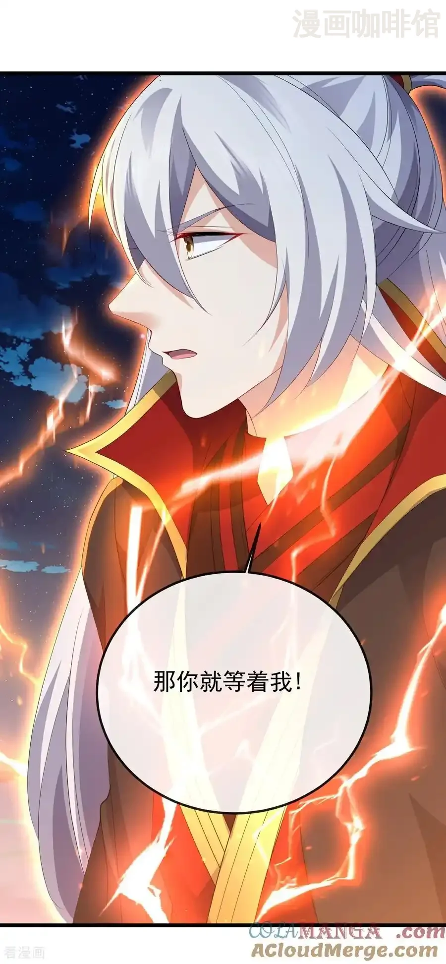 仙武帝尊 第690话 唯有死战 下拉式漫画 - 漫画咖啡馆 免费阅读 - Page 58