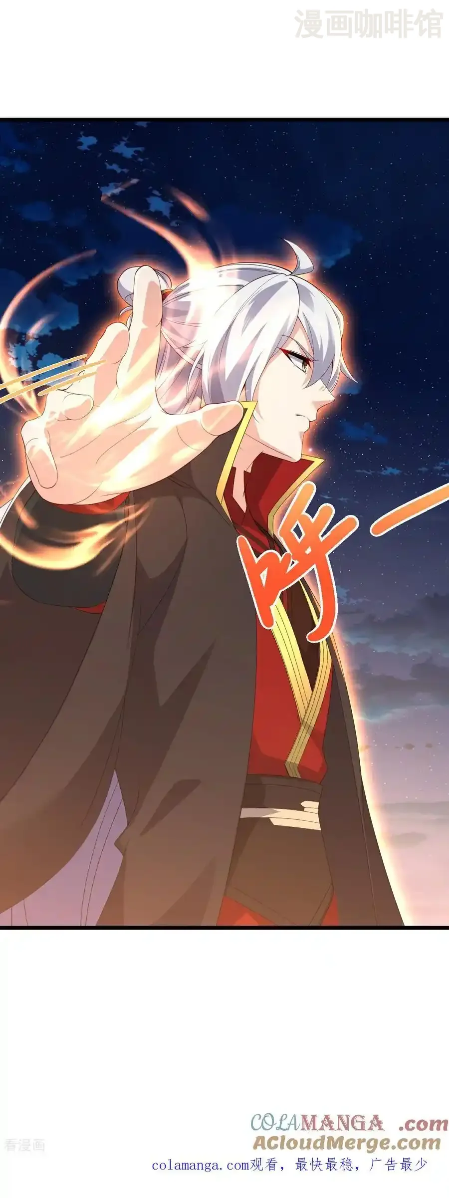 仙武帝尊 第690话 唯有死战 下拉式漫画 - 漫画咖啡馆 免费阅读 - Page 61