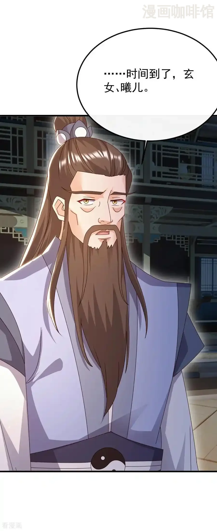 仙武帝尊 第687话 最后三日 下拉式漫画 - 漫画咖啡馆 免费阅读 - Page 2