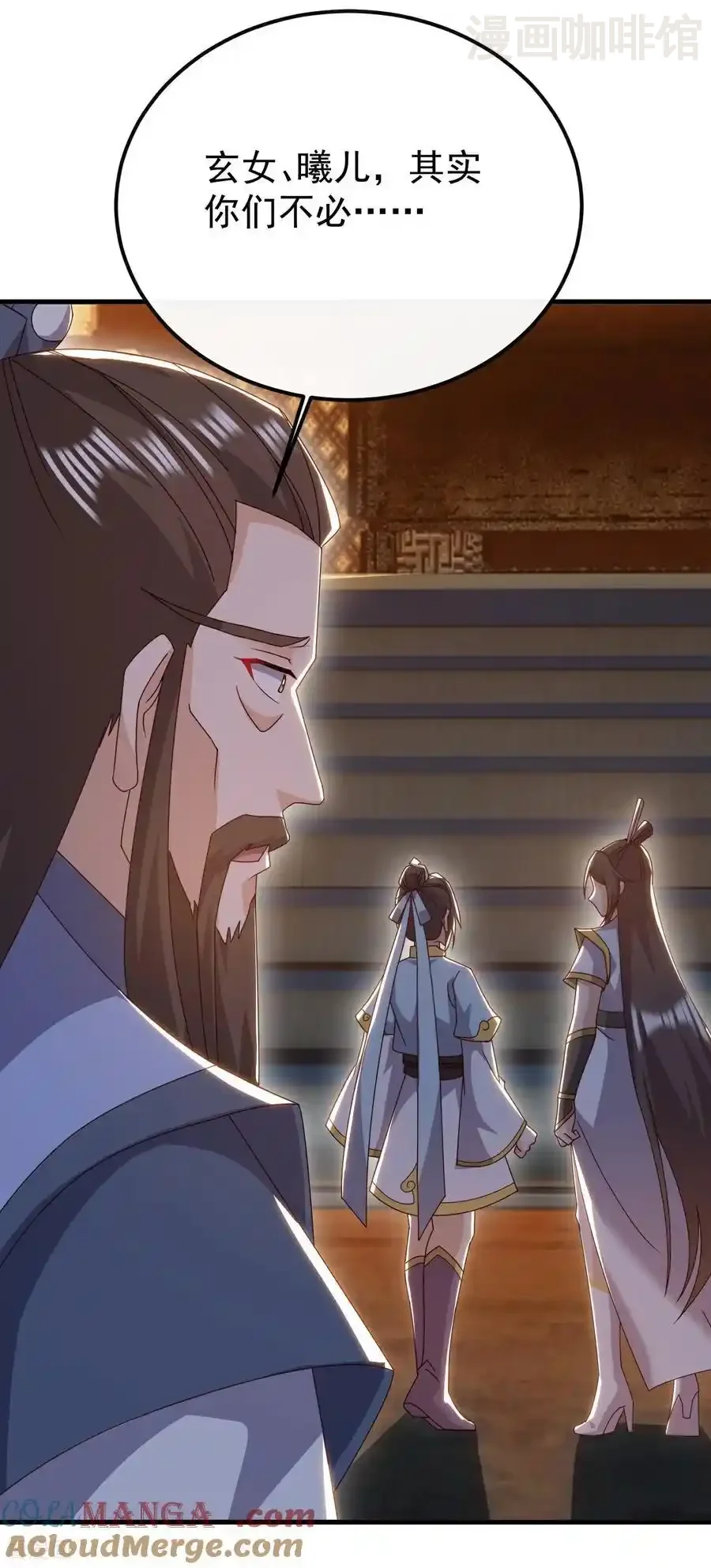 仙武帝尊 第687话 最后三日 下拉式漫画 - 漫画咖啡馆 免费阅读 - Page 4