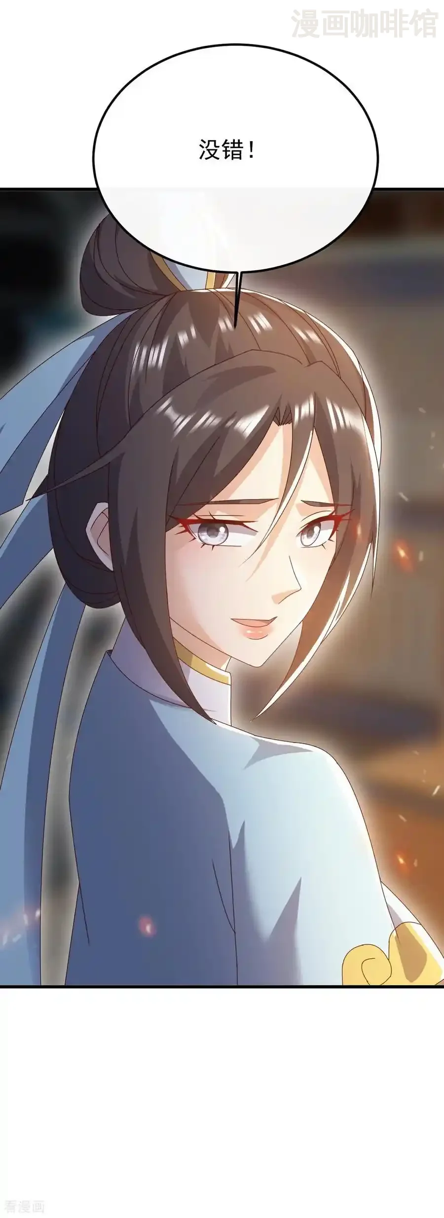 仙武帝尊 第687话 最后三日 下拉式漫画 - 漫画咖啡馆 免费阅读 - Page 6