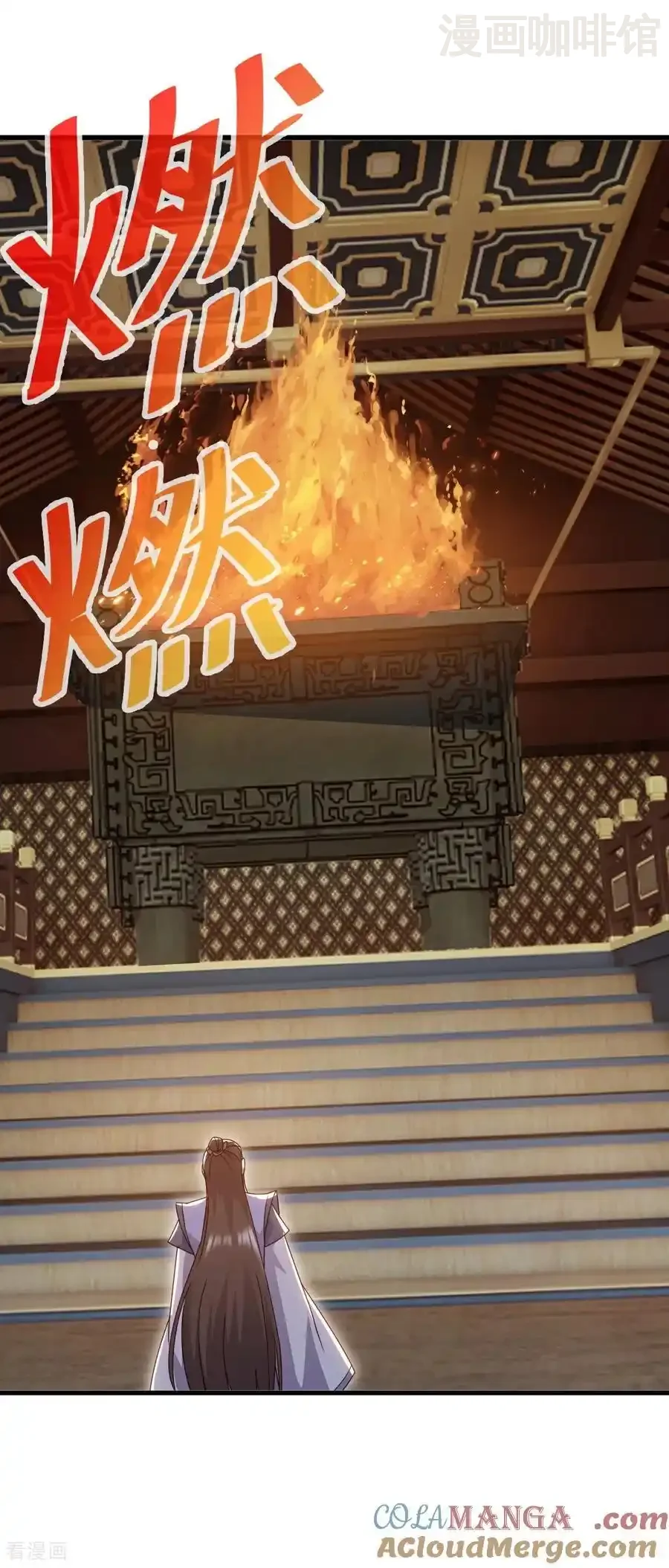 仙武帝尊 第687话 最后三日 下拉式漫画 - 漫画咖啡馆 免费阅读 - Page 10