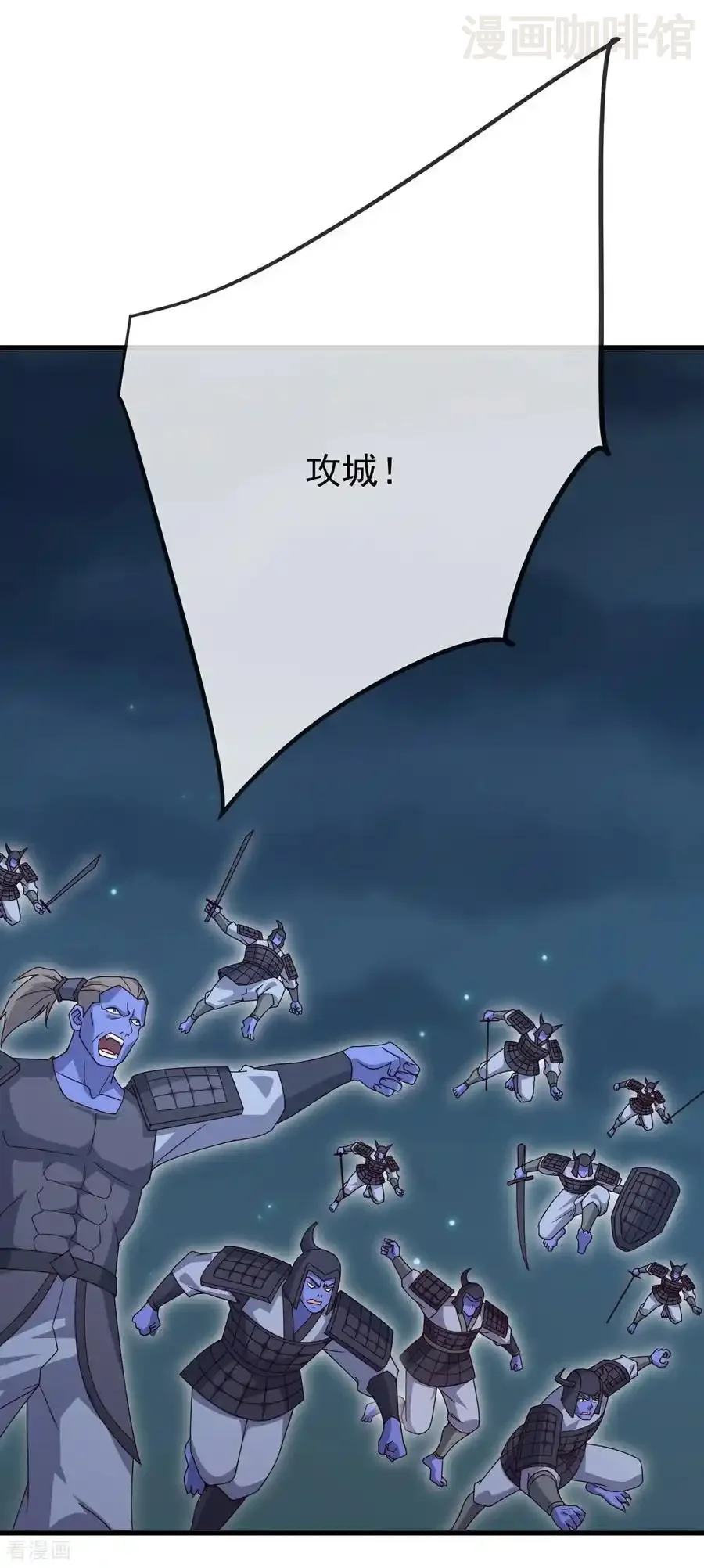 仙武帝尊 第687话 最后三日 下拉式漫画 - 漫画咖啡馆 免费阅读 - Page 18