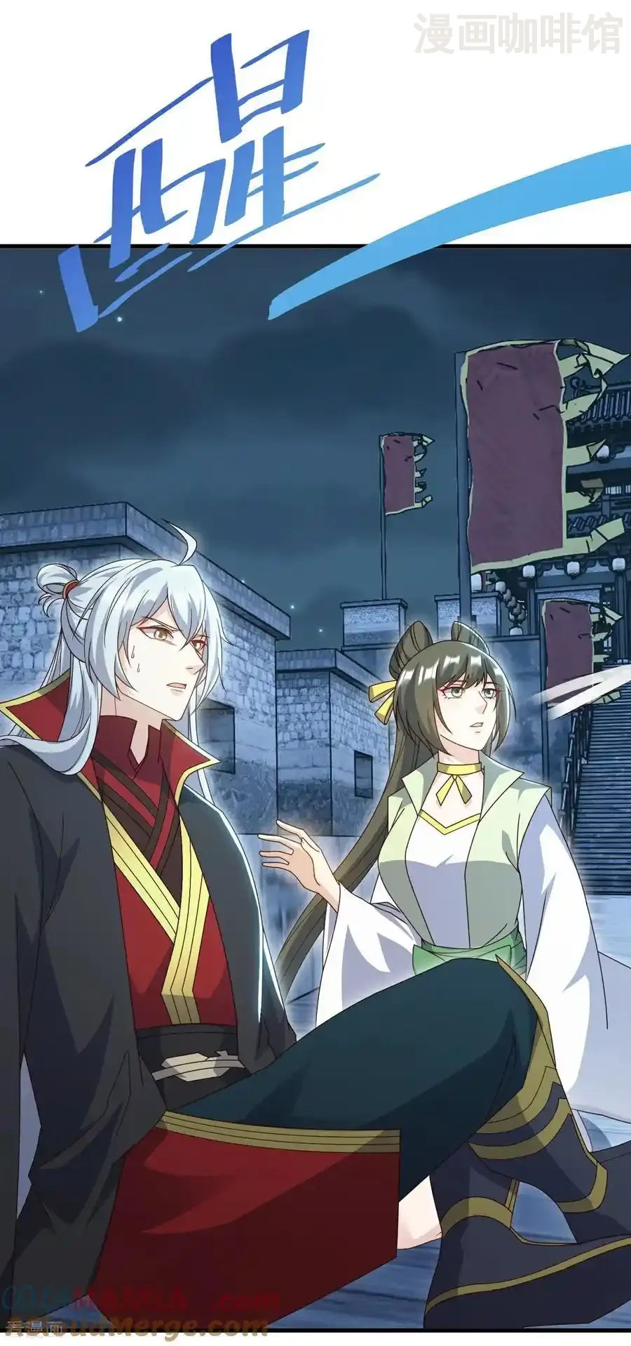 仙武帝尊 第687话 最后三日 下拉式漫画 - 漫画咖啡馆 免费阅读 - Page 19