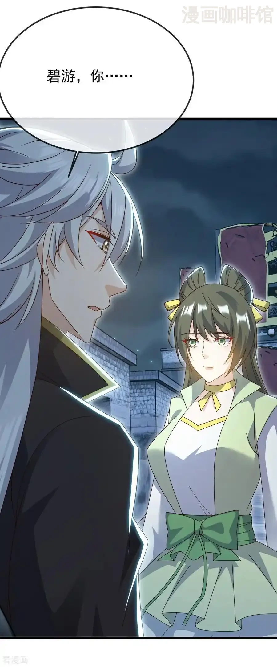 仙武帝尊 第687话 最后三日 下拉式漫画 - 漫画咖啡馆 免费阅读 - Page 20