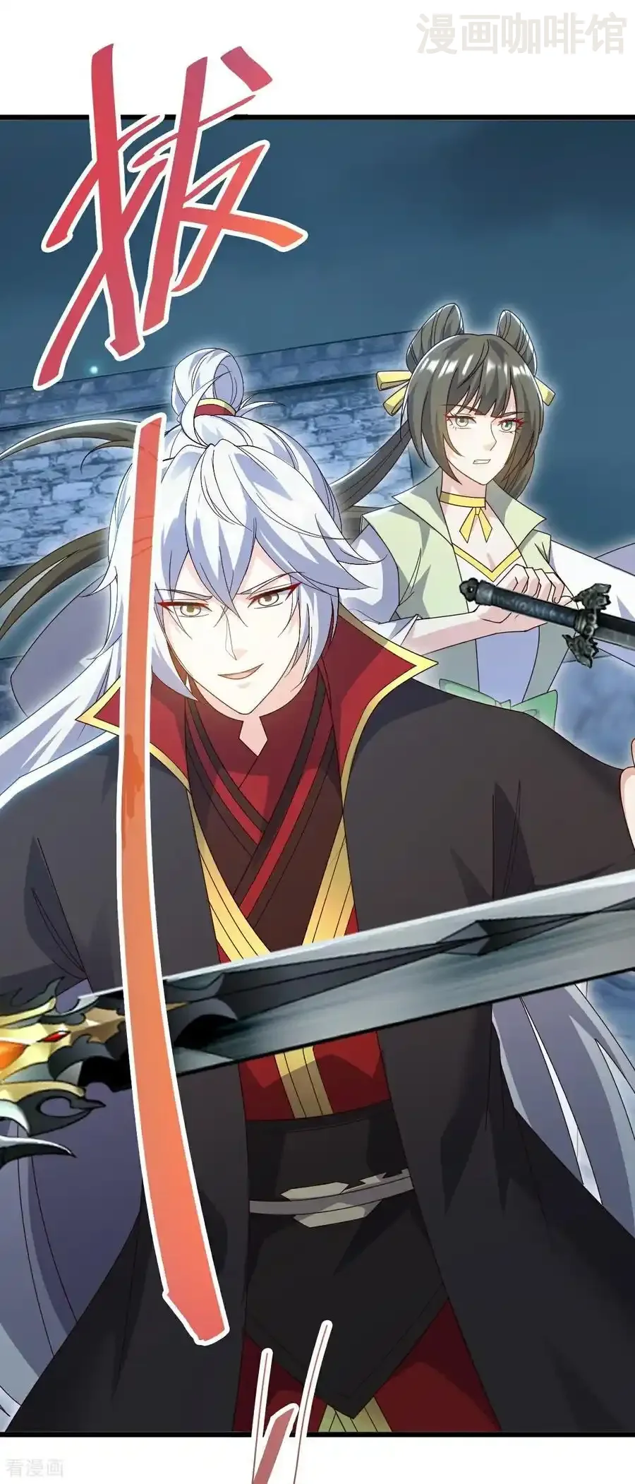 仙武帝尊 第687话 最后三日 下拉式漫画 - 漫画咖啡馆 免费阅读 - Page 24