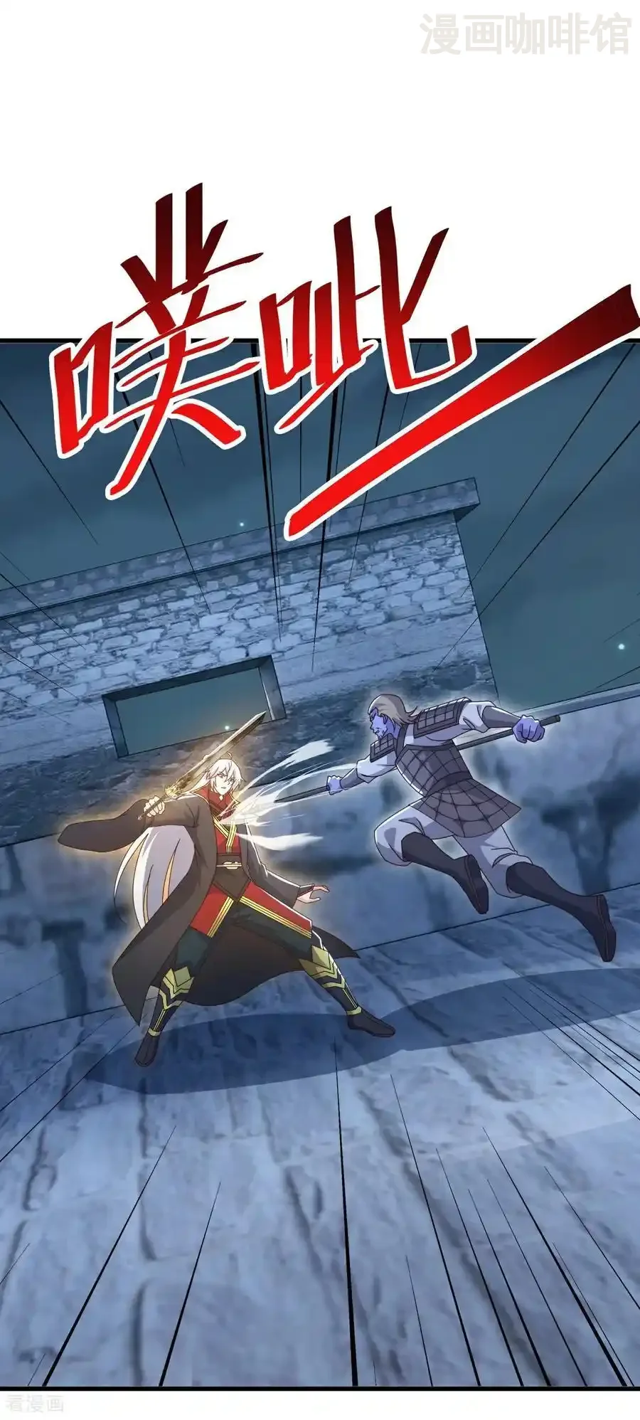 仙武帝尊 第687话 最后三日 下拉式漫画 - 漫画咖啡馆 免费阅读 - Page 32