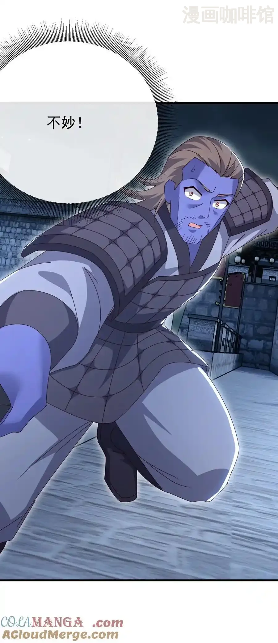 仙武帝尊 第687话 最后三日 下拉式漫画 - 漫画咖啡馆 免费阅读 - Page 34