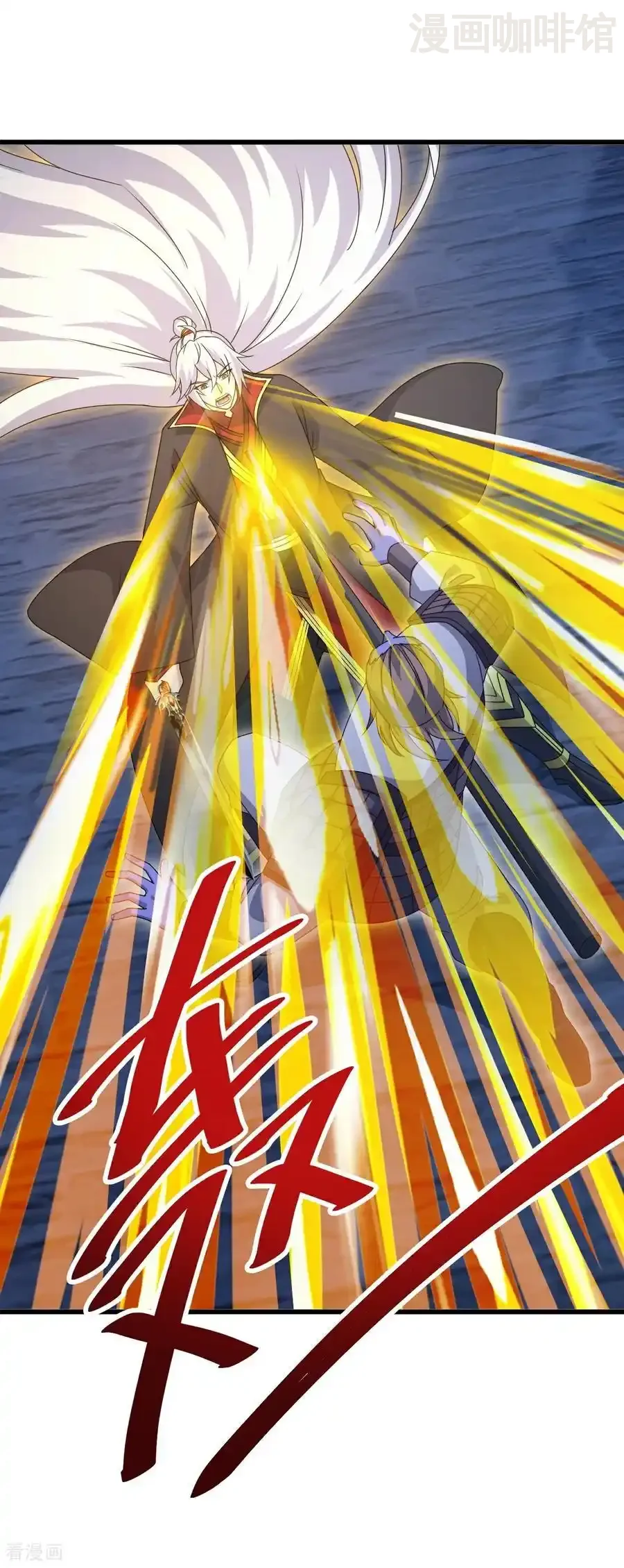 仙武帝尊 第687话 最后三日 下拉式漫画 - 漫画咖啡馆 免费阅读 - Page 35