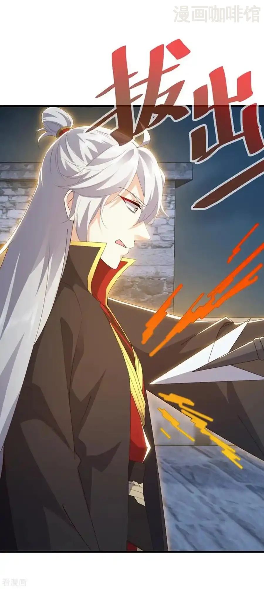 仙武帝尊 第687话 最后三日 下拉式漫画 - 漫画咖啡馆 免费阅读 - Page 38