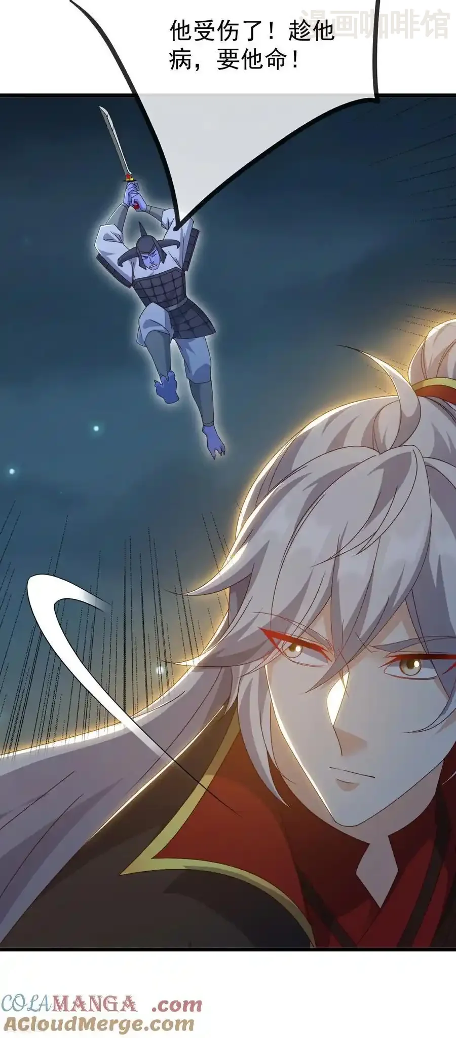 仙武帝尊 第687话 最后三日 下拉式漫画 - 漫画咖啡馆 免费阅读 - Page 40