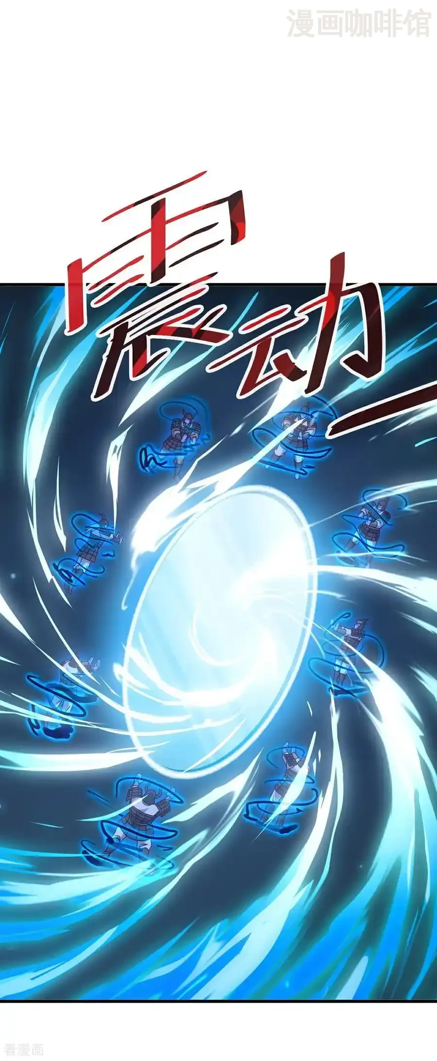 仙武帝尊 第687话 最后三日 下拉式漫画 - 漫画咖啡馆 免费阅读 - Page 42