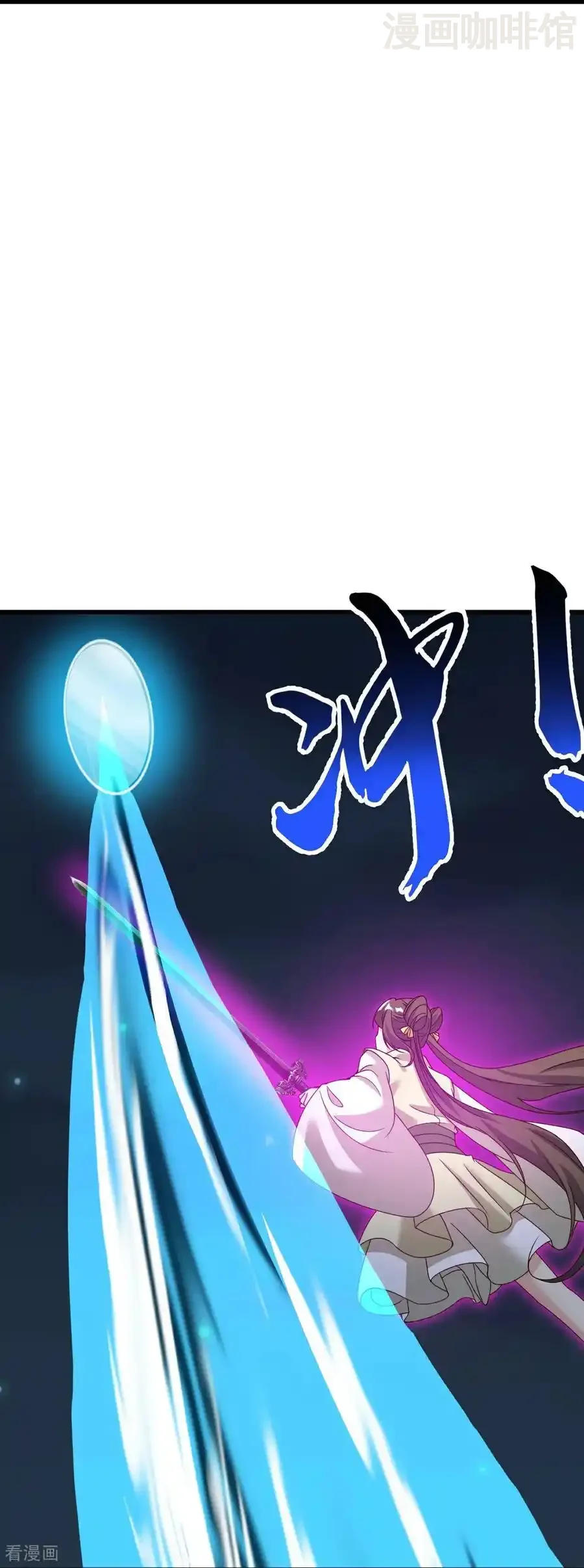 仙武帝尊 第687话 最后三日 下拉式漫画 - 漫画咖啡馆 免费阅读 - Page 47