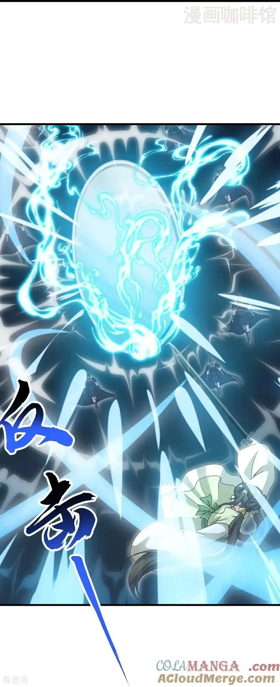 仙武帝尊 第687话 最后三日 下拉式漫画 - 漫画咖啡馆 免费阅读 - Page 49