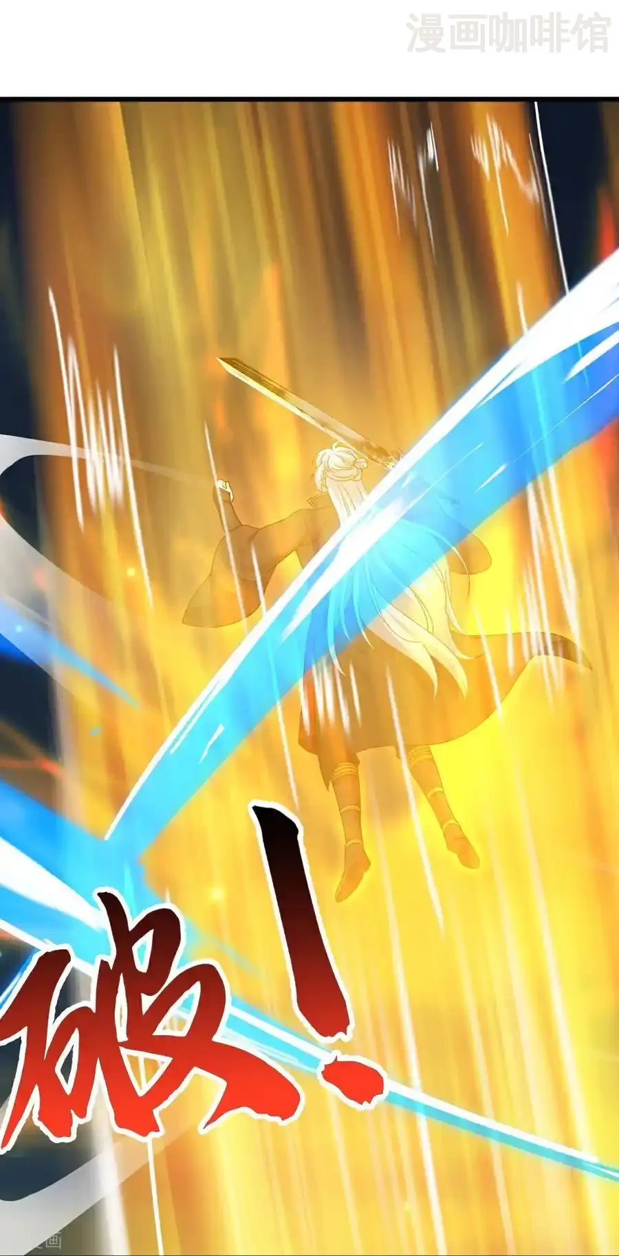 仙武帝尊 第687话 最后三日 下拉式漫画 - 漫画咖啡馆 免费阅读 - Page 50