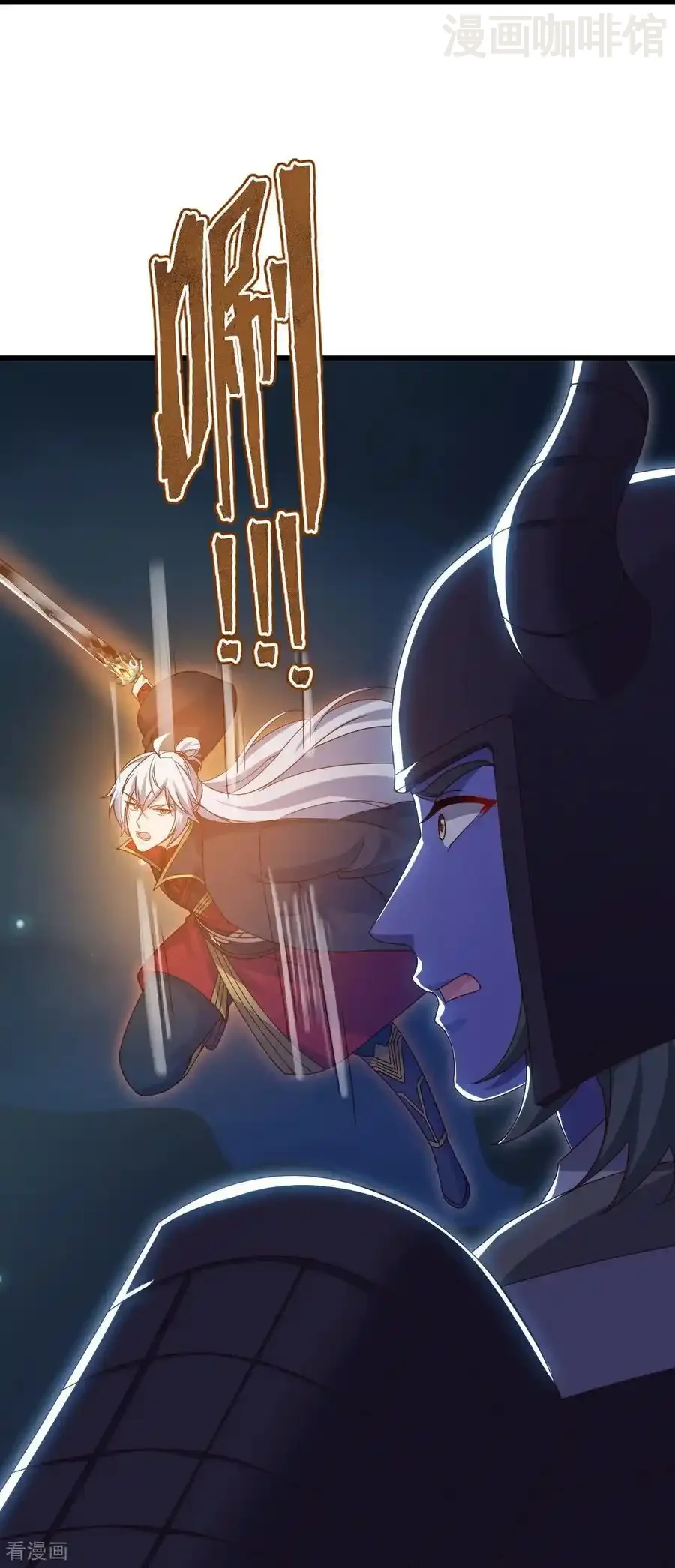 仙武帝尊 第687话 最后三日 下拉式漫画 - 漫画咖啡馆 免费阅读 - Page 56