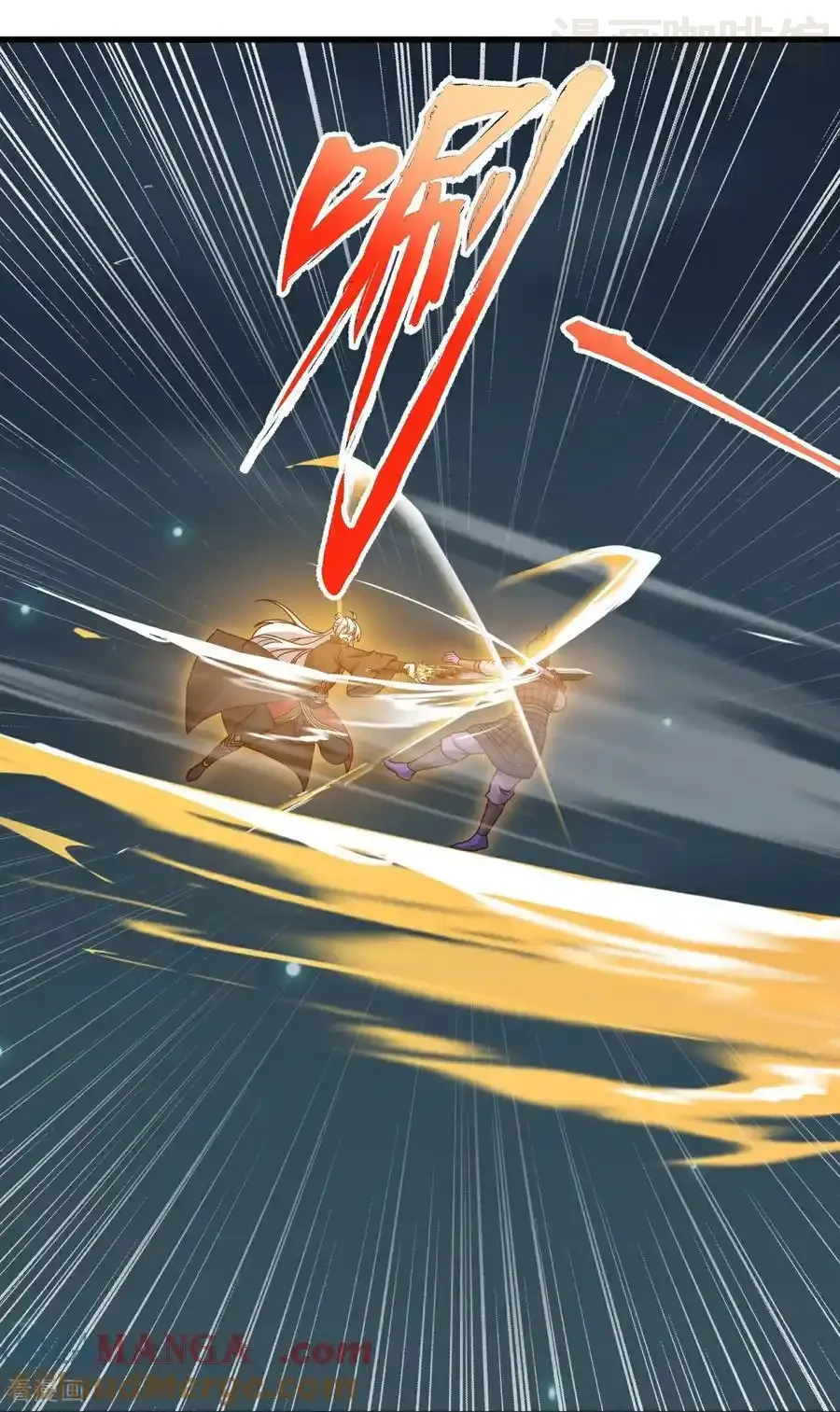 仙武帝尊 第687话 最后三日 下拉式漫画 - 漫画咖啡馆 免费阅读 - Page 58