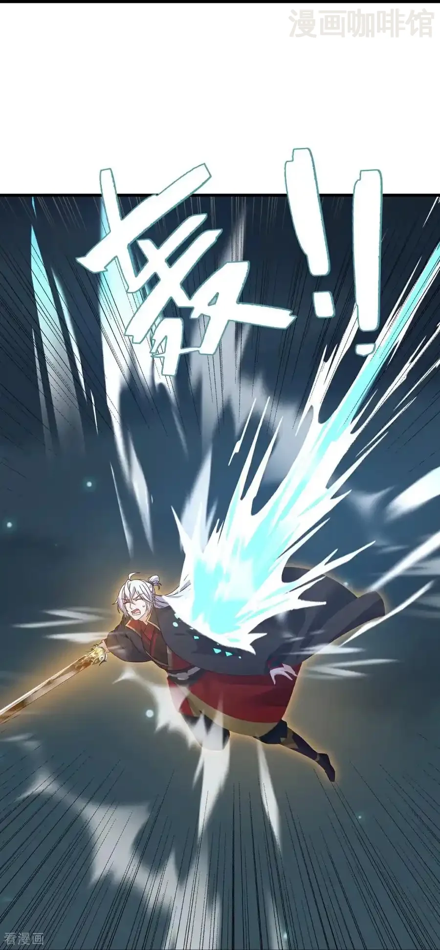 仙武帝尊 第687话 最后三日 下拉式漫画 - 漫画咖啡馆 免费阅读 - Page 60