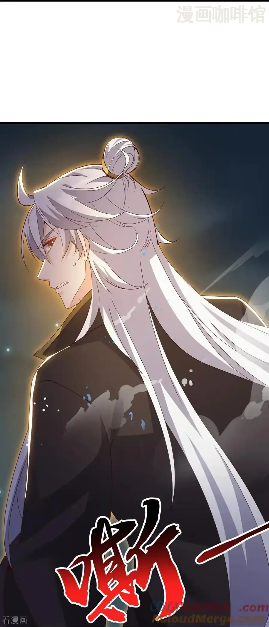 仙武帝尊 第687话 最后三日 下拉式漫画 - 漫画咖啡馆 免费阅读 - Page 61