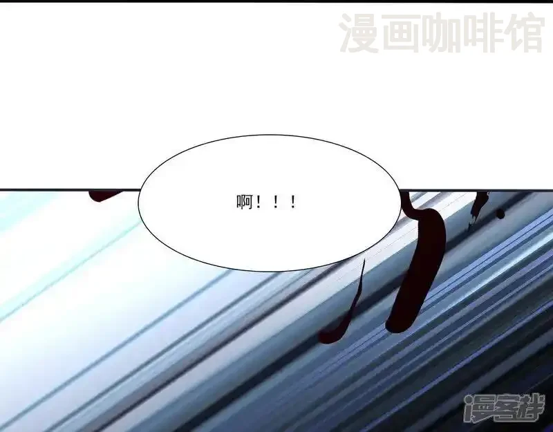 仙武帝尊 第512话 血液融合 下拉式漫画 - 漫画咖啡馆 免费阅读 - Page 12