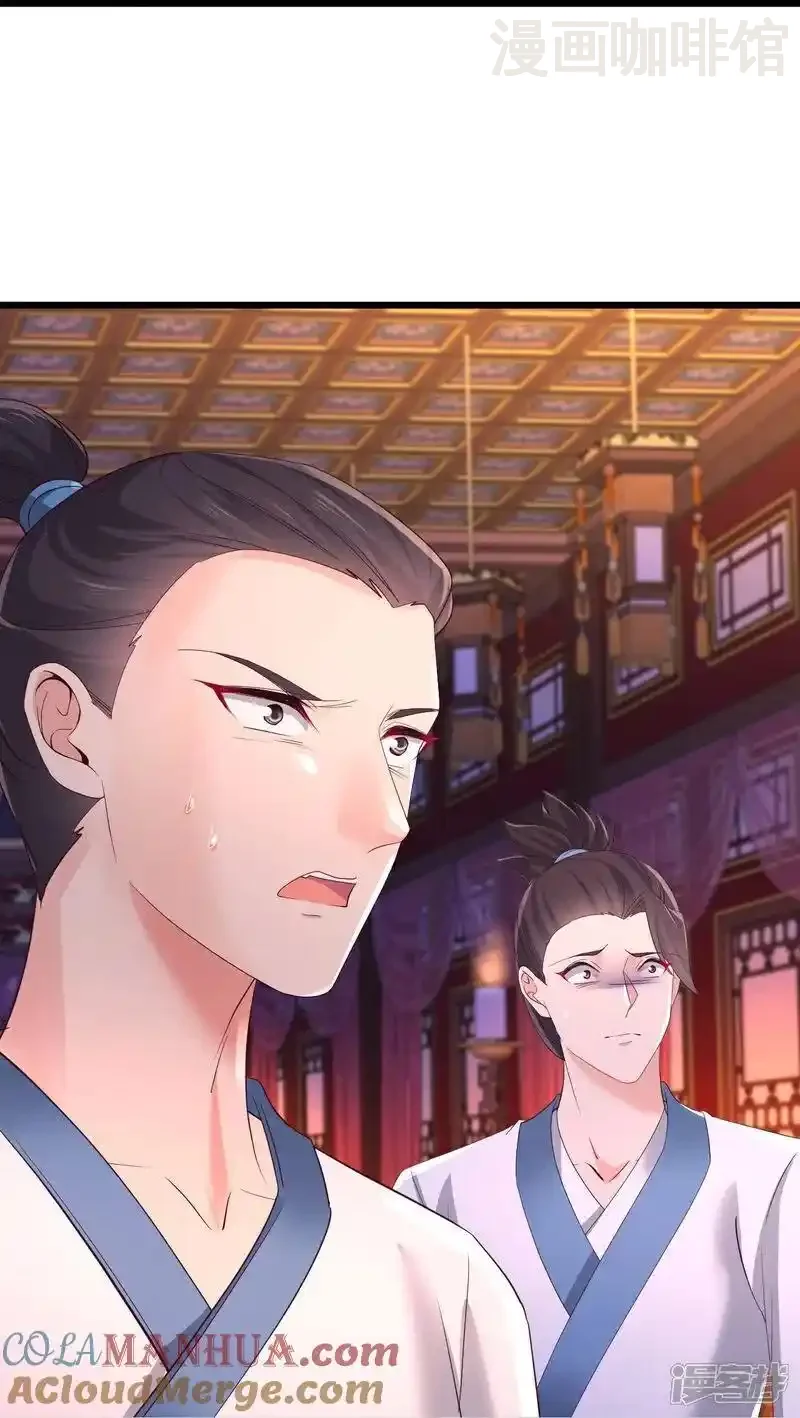 仙武帝尊 第512话 血液融合 下拉式漫画 - 漫画咖啡馆 免费阅读 - Page 13