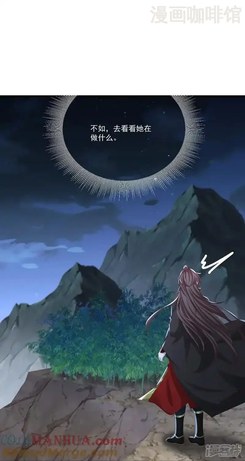 仙武帝尊 第512话 血液融合 下拉式漫画 - 漫画咖啡馆 免费阅读 - Page 19