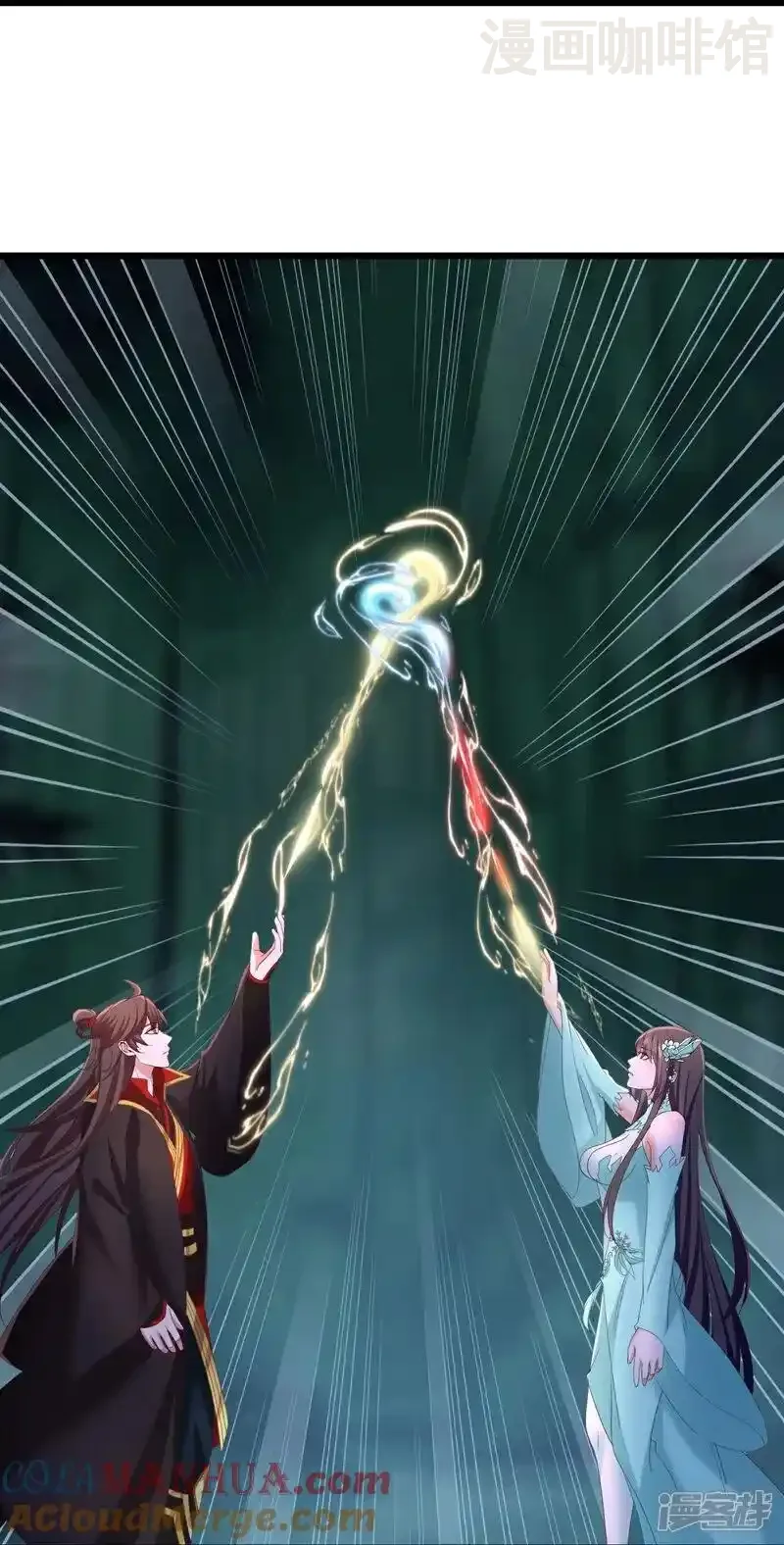 仙武帝尊 第512话 血液融合 下拉式漫画 - 漫画咖啡馆 免费阅读 - Page 31