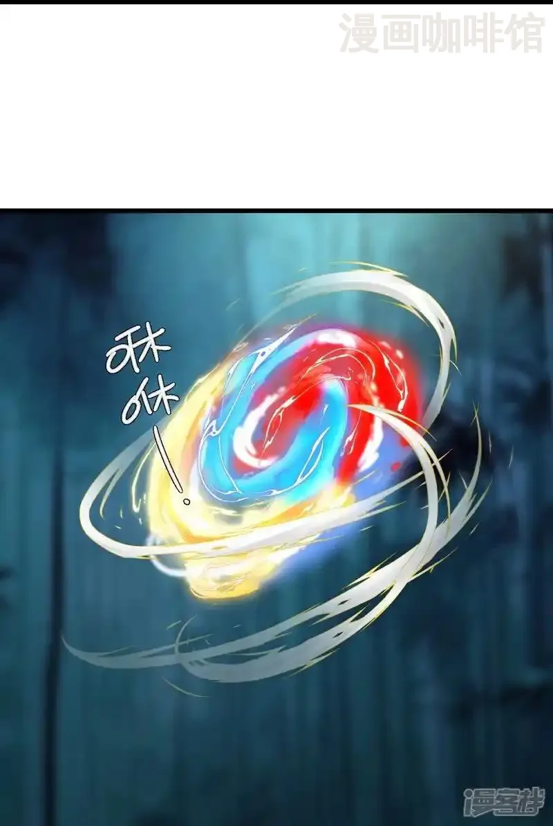 仙武帝尊 第512话 血液融合 下拉式漫画 - 漫画咖啡馆 免费阅读 - Page 32