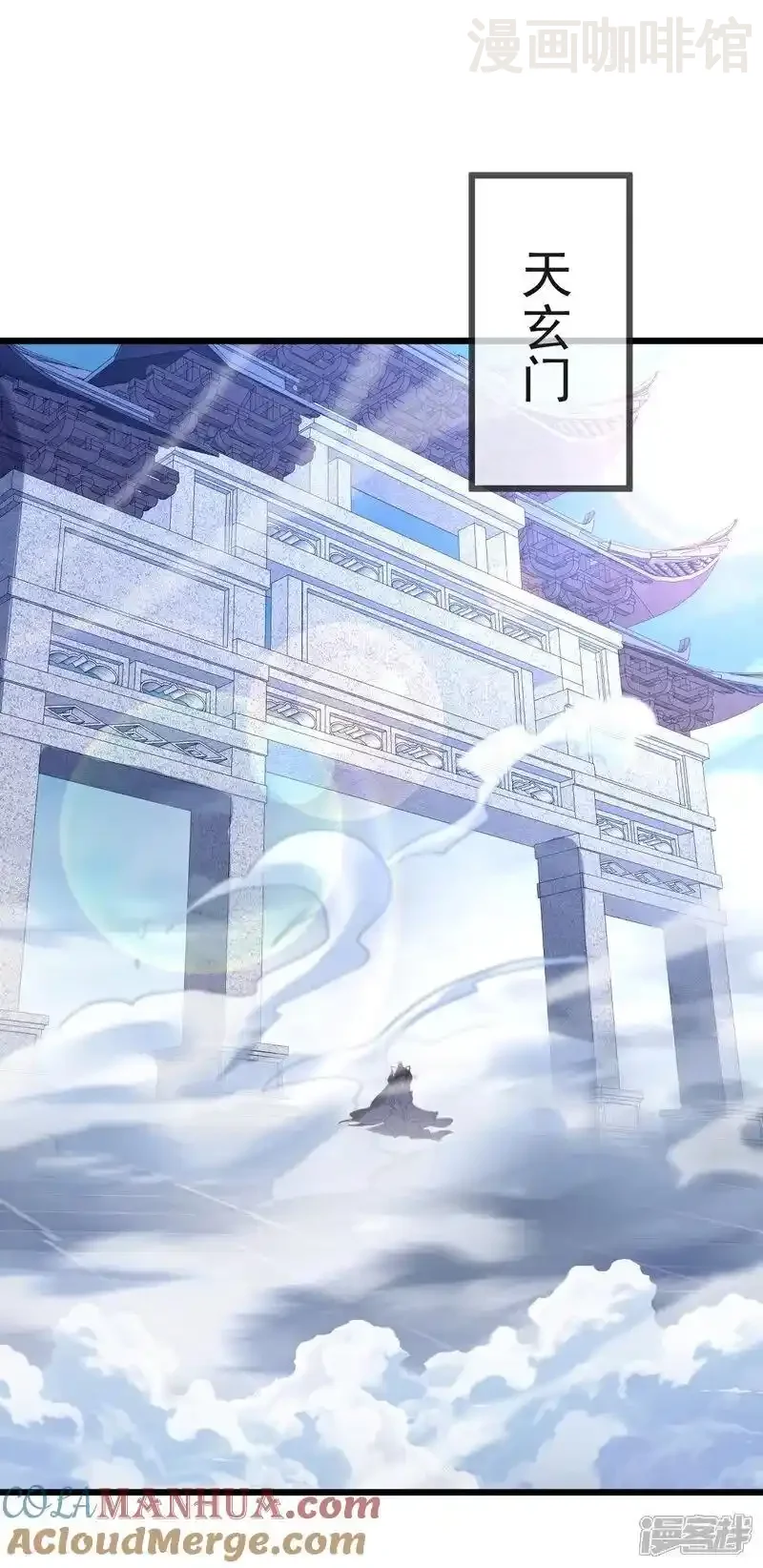 仙武帝尊 第512话 血液融合 下拉式漫画 - 漫画咖啡馆 免费阅读 - Page 37